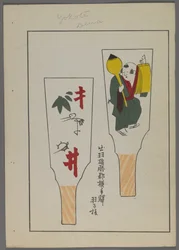 Giochi giapponesi, da Unai no tomo (Gli amici di un bambino) di Shimizu Seifu, 1891-1923. Racchette Hanetsuki con personaggi e figura maschile.